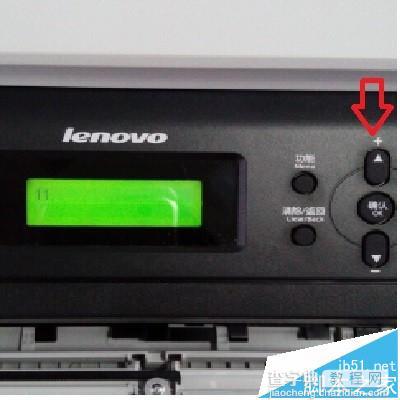 怎么给联想M7400硒鼓清零?M7400打印机更换硒鼓并清零的教程8