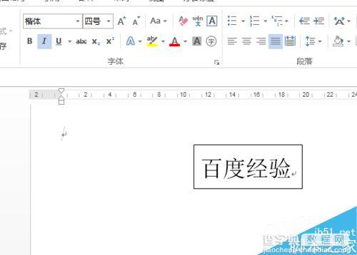 word2013怎么随文本框的大小变化而变化呢?2