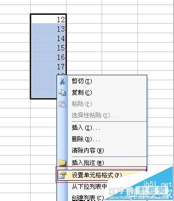 excel怎么给某些单元格设置货币格式?4