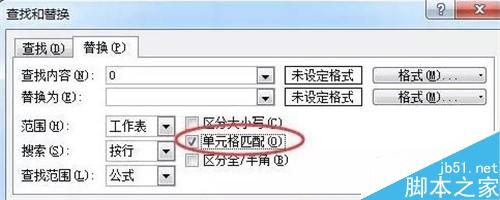 在excel表格中怎么让0不显示出来?2