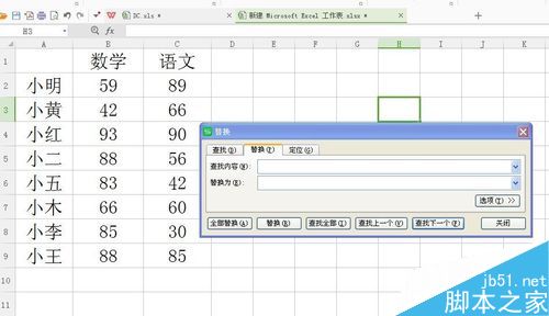 在excel表格中将低于60分的分数显示为不及格2