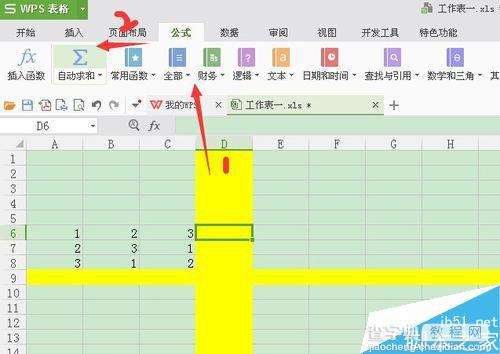 excel怎么求和?Excel的求和多种方法8