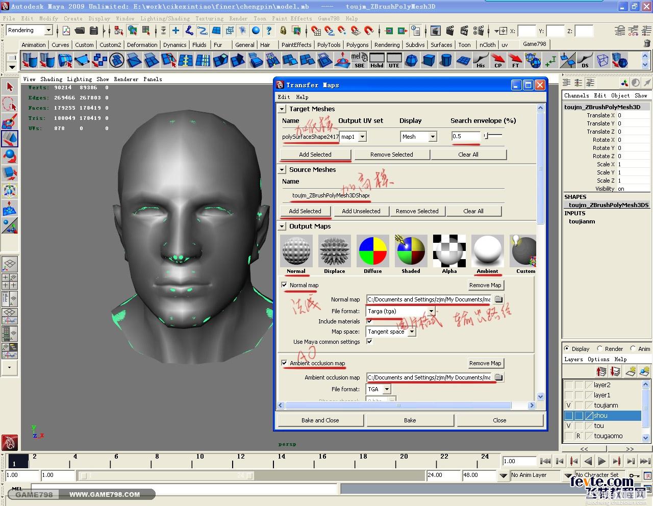 3dsmax 结合maya制作中世纪次世代人头布线教程40