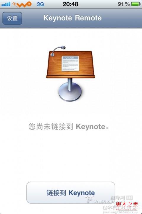 IPHONE控制苹果电脑上Keynote演示PPT具体实现步骤图解2