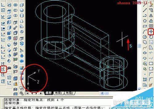 CAD怎么做三维建模?9