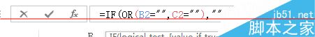 Excel中or和if函数的使用方法的实例教程7