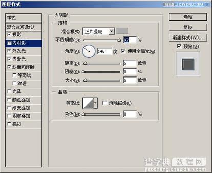 PS如何制作闪亮的珍珠字7