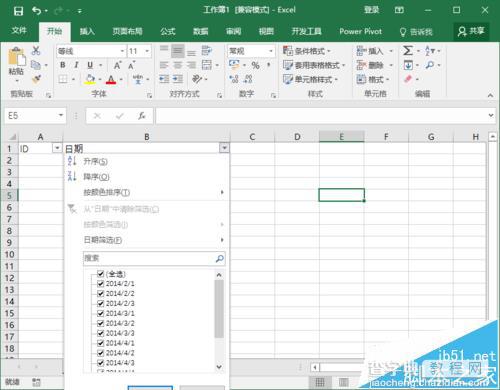 Excel2016怎么开启自动筛选日期分组功能?2