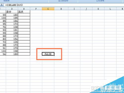 EXCEL表格ISBLANK函数使用方法图解7