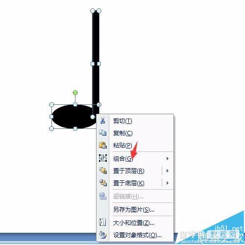 PPT中怎么绘制双音符符号?10