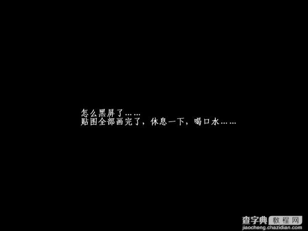 3DSMAX材质贴图教程：制作魔兽游戏武器道具图文详解27