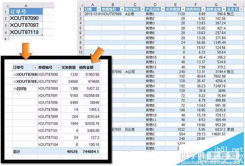 Excel中怎么利用PowerPivot实现跨表的的关联查询?10