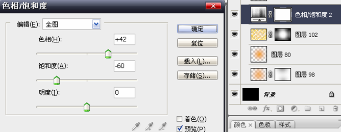 PS制作3D炫彩扭曲的立体字62