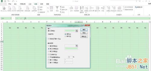 在excel中一次性计算多种常用统计量方法分享5