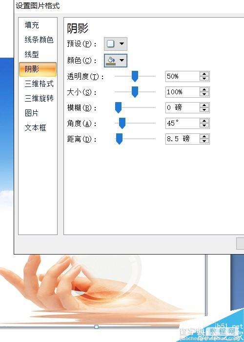 word制作歌词配图的图文版面方法图解5