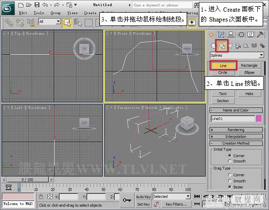 3dmax 2011 面片建模的基本操作方法2