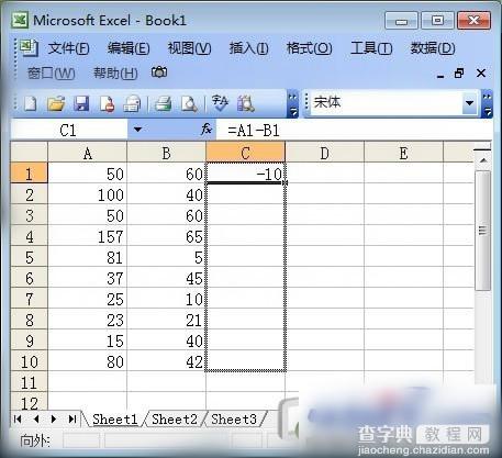 Excel表格自动求差函数公式方法步骤教程4