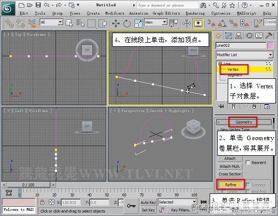 使用3D MAX2011中的面片建模的方法完成头盔建模制作7