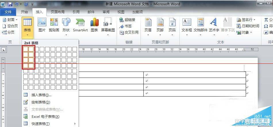 office2010小技巧：用word设计并批量制作名片的方法13