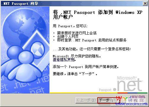 Powerpoint2010中如何快速分享PPT幻灯片4