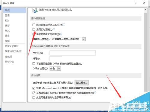 Word2013怎么取消启用实时预览的功能呢?7