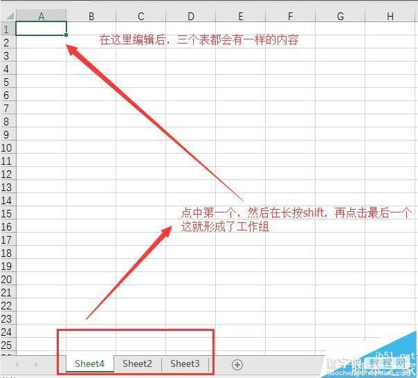 Excel 怎样提高办公效率1