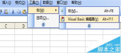 excel怎么制作猴年运势查看器?1