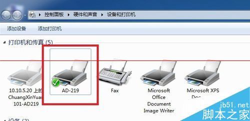 震旦AD-219打印机不能选择双面打印该怎么办？3