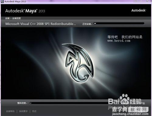 Maya 2013中文版安装图文教程 附带改英文方法4