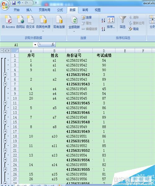 excel对数据进行分类汇总分析5