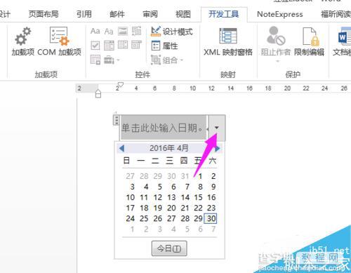 Word开发工具里面的日期选取器使用方法8