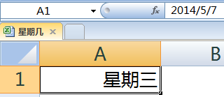 excel怎么将日期显示为星期几? excel中日期转换成星期的五种方法4