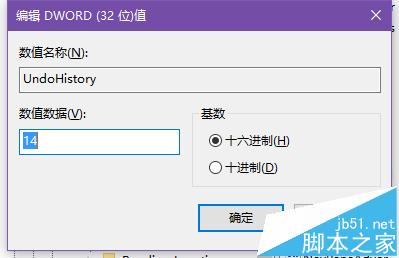 word撤销功能不能用该怎么修复?4