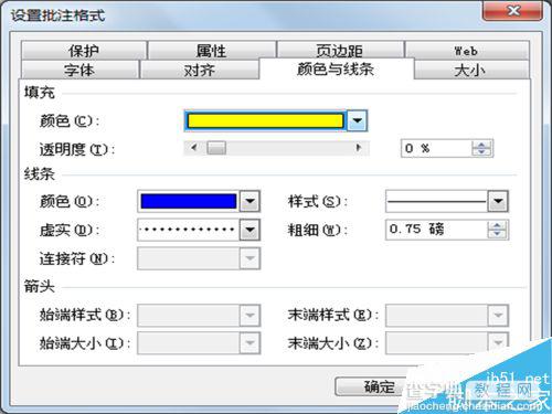 excel单元格怎么添加批注功能?10