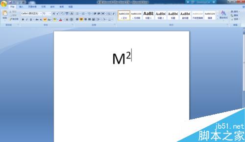在Word中输入平方米符号的几种方法介绍1