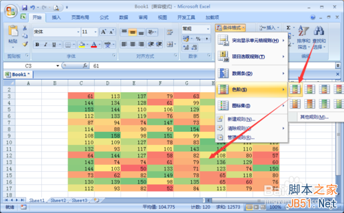 excel怎么用数字控制不同颜色?一分钟就学会4