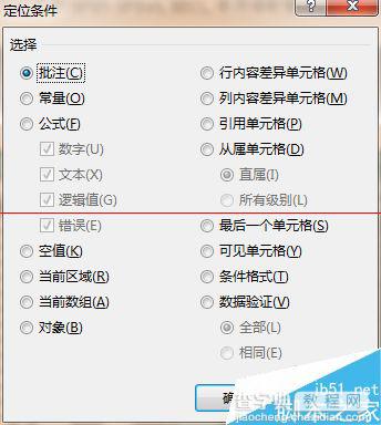 excel表格中的公式怎么进行快速选择？8