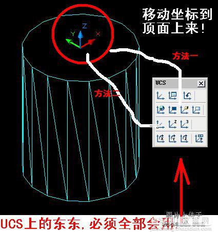 CAD三维实体入门（三）：三维实体图的常见方法9