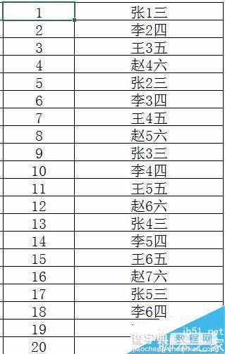 在Excel中如何实现一个随机滚动小抽奖?2