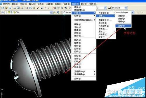 cad怎么抠图? cad给图纸抠图的技巧8