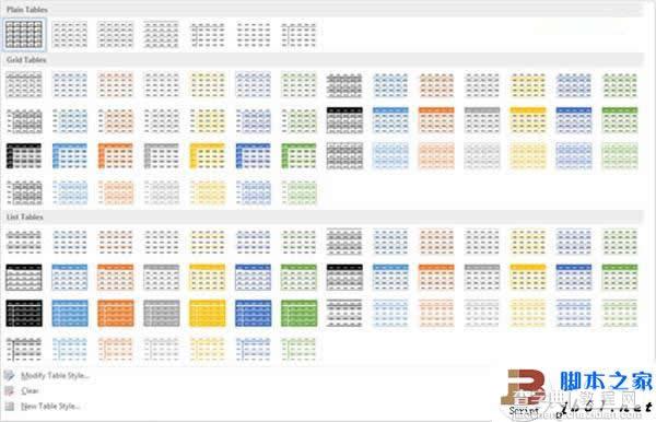 微软详解Word 2013中全新表格功能(图文)2