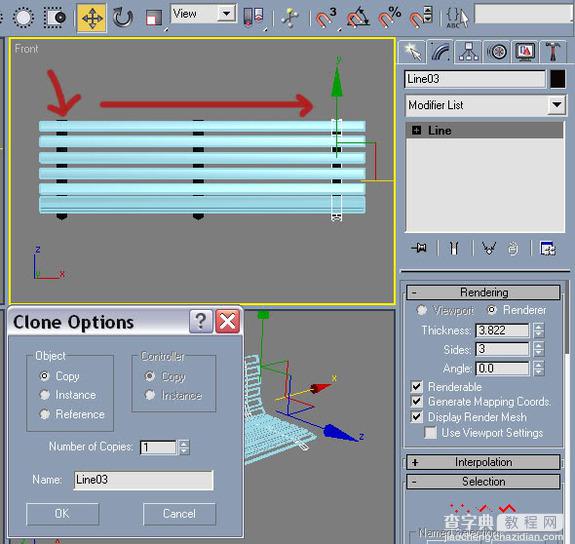 3DSMAX打造逼真的公园长椅建模9