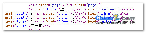 phpcms v9自带采集模块功能体验22