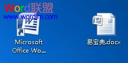 Word文档图标显示不正常的图文解决方法9