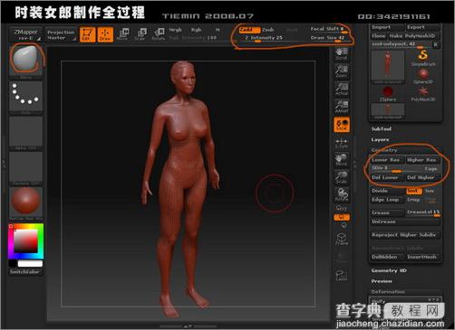 3DsMAX人物建模:打造3D版时装女郎17