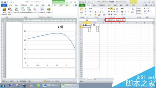 word怎么画函数图像?word2010制作正弦函数图像的详细教程3