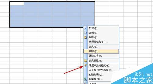 Excel2003用什么工具合并并居中单元格?3