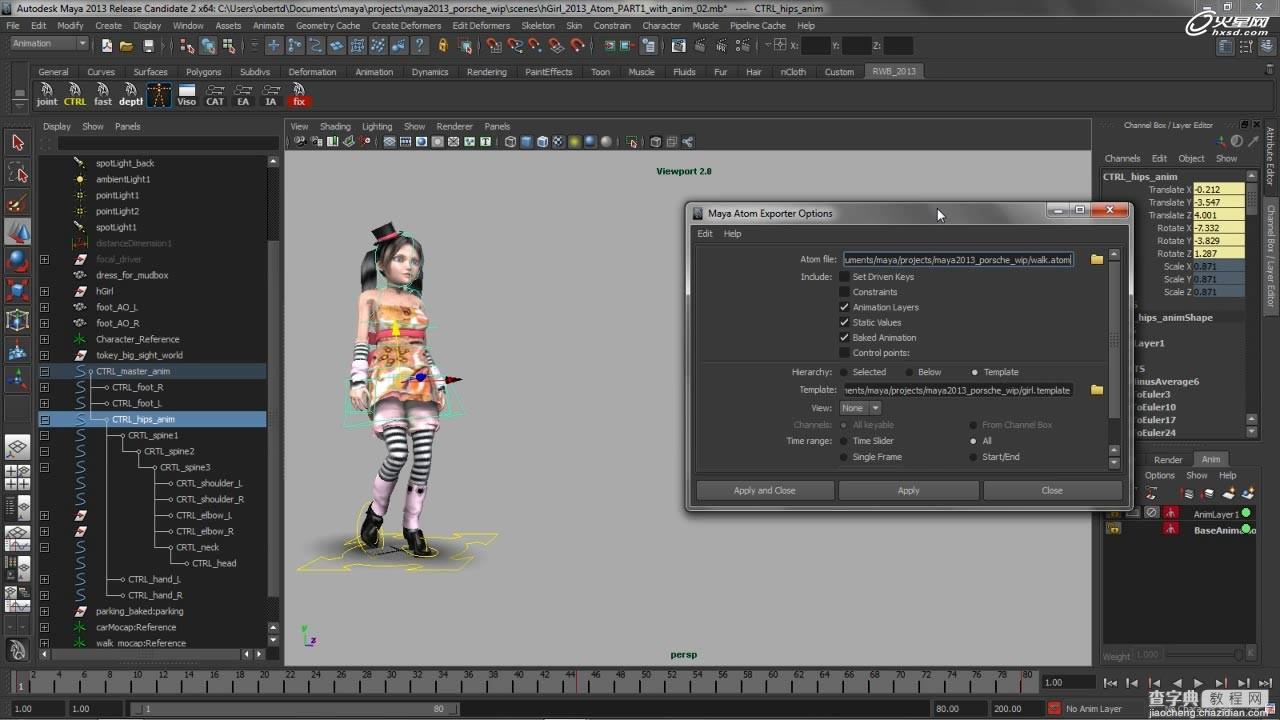 Maya2013新功能如何使用Maya2013新功能完全解析（图文）27