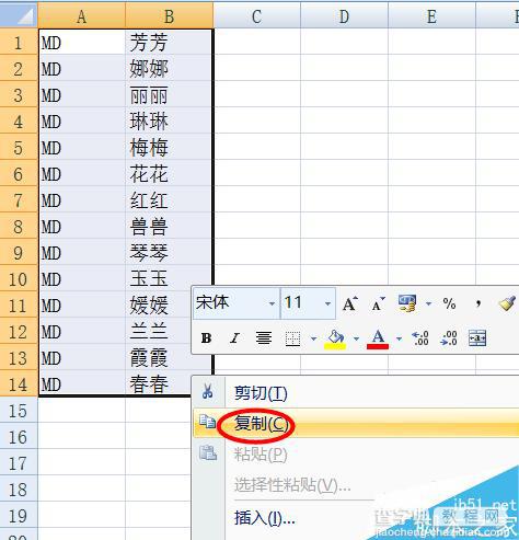 利用Excel和bat批处理命令快速批量创建指定文件夹5