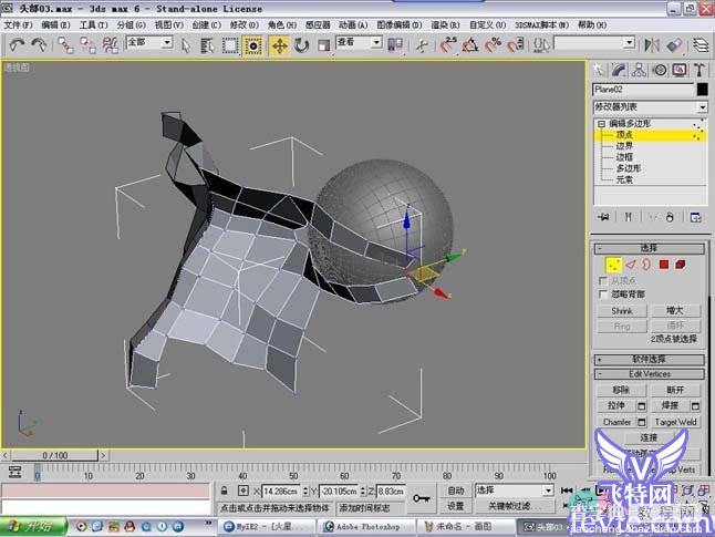 3dmax人头建模详细图文教程21